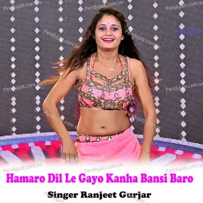 Hamaro Dil Le Gayo Kanha Bansi Baro - Ranjeet Gurjar album cover 