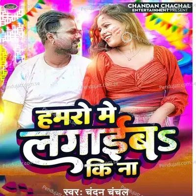 Hamaro Me Lagaib Ki Na - Chandan Chanchal album cover 