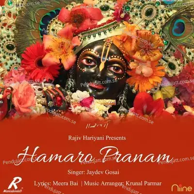 Hamaro Pranam - Jaydev Gosai album cover 