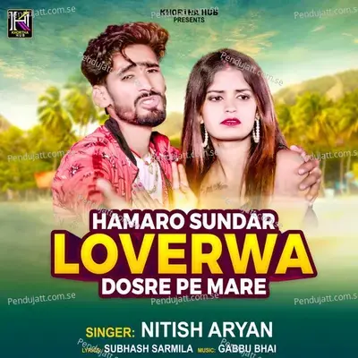 Hamaro Sundar Loverwa Dosre Pe Mare - Nitish Aryan album cover 