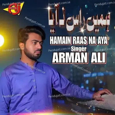 Hamay Raas Na Aya - Arman Ali album cover 