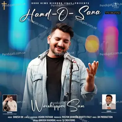 Hamd O Sana - Sam album cover 