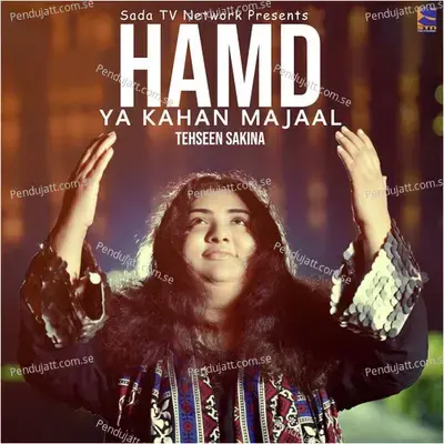 Hamd - Tahseen Sakina album cover 