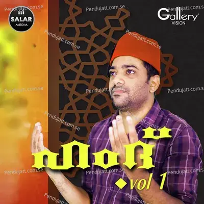 Ellam Marannu - Afsal Eppikkad album cover 