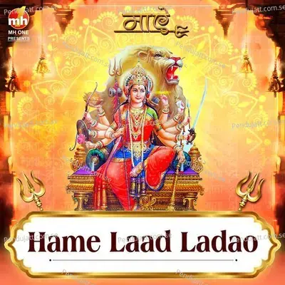 Hame Laad Ladao - Vipin Sachdeva album cover 