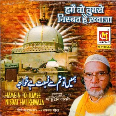 Mangte Khali Hath Na Laute Itni Mili - Gyasuddin Warsi album cover 