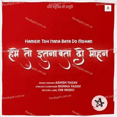 Hamein Toh Itana Bata Do Mohan - Ashish Yadav album cover 