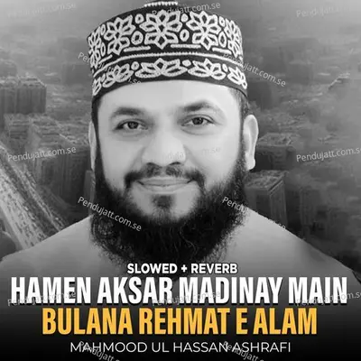 Hamen Aksar Madinay Main Bulana Rehmat E Alam - Mahmood Ul Hassan Ashrafi album cover 