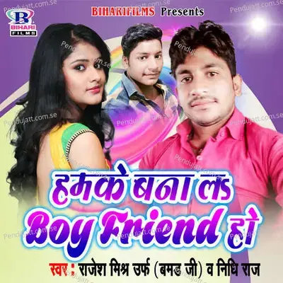 Hamke Bana La Boy Friend Ho - Rajesh Mishra album cover 