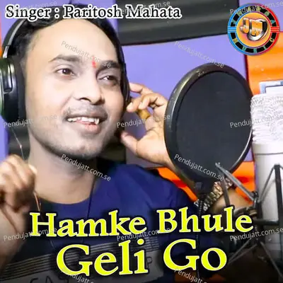 Hamke Bhule Geli Go - Paritosh Mahata album cover 