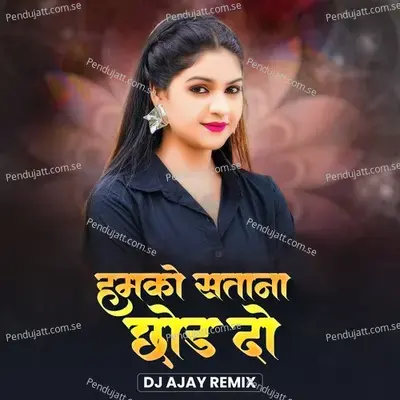 Hamko Satana Chod Do  Dj Remix  - Sajan Bendre