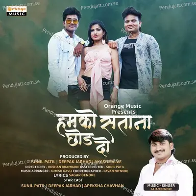 Hamko Satana Chod Do - Sajan Bendre album cover 