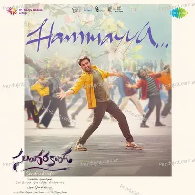 Hammayya - Sri Harsha Emani album cover 