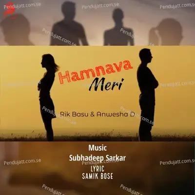 Hamnava Meri - Subhadeep Sarkar album cover 