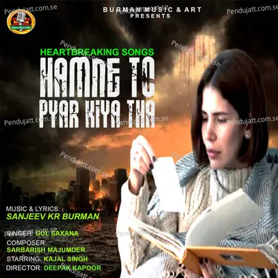 Hamne To Pyar Kiya Tha - Gul Saxena album cover 