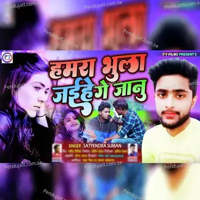  - Satyendra Suman 