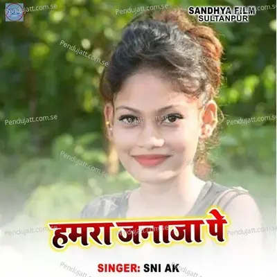 Hamra Janja Pe - sni ak album cover 