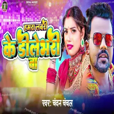 Hamra Labari Ke Dolebhari Ba - Chandan Chanchal