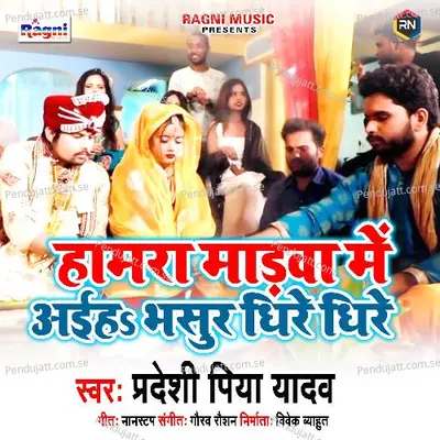 Hamra Madwa Mein Aiha Bhasur Dhire Dhire - Pradeshi Piya Yadav album cover 