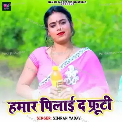Hamra Pilai Da Frooti - Simran Yadav album cover 