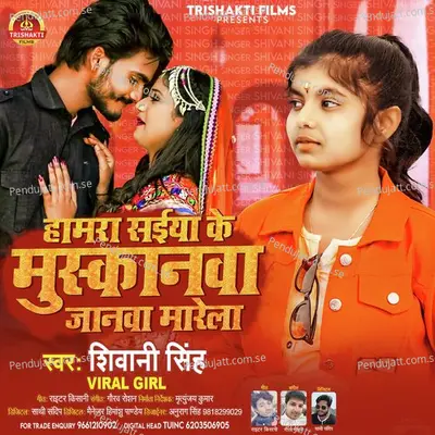 Hamra Saiya Ke Muskanwa Jaanwa Marela - Shivani Singh album cover 