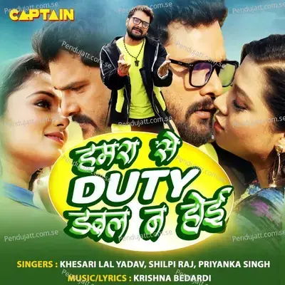 Hamra Se Duty Double Na Hoyi - Khesari Lal Yadav