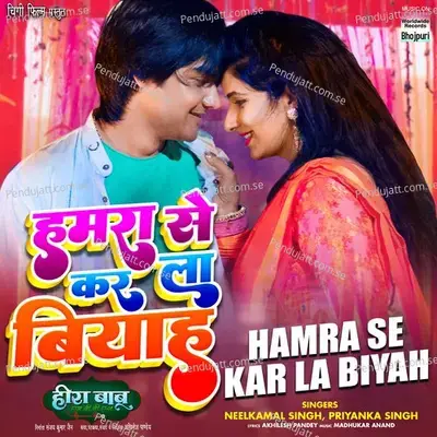 Hamra Se Kar La Biyah - Neelkamal Singh album cover 