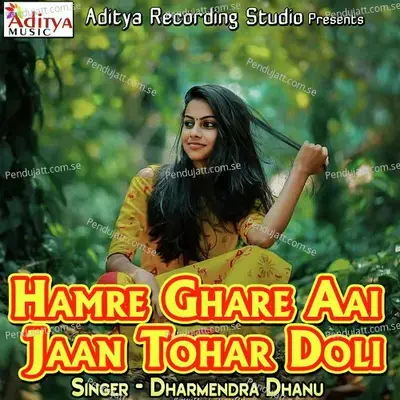 Hamre Ghare Aai Jaan Tohar Doli - Dharmendra Dhanu cover album