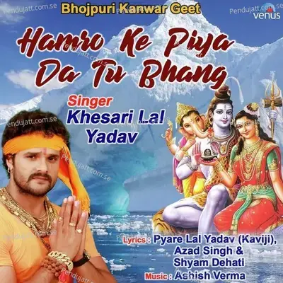 Hamro Ke Piya Da Tu Bhang mp3 song