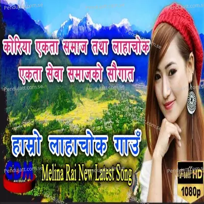 Hamro Lahachok Gaun - CD Vijaya Adhikari album cover 