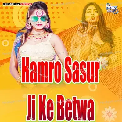 Hamro Sasur Ji Ke Betwa - Sagar album cover 