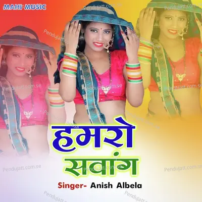 Hamro Sawang - Anish Albela album cover 