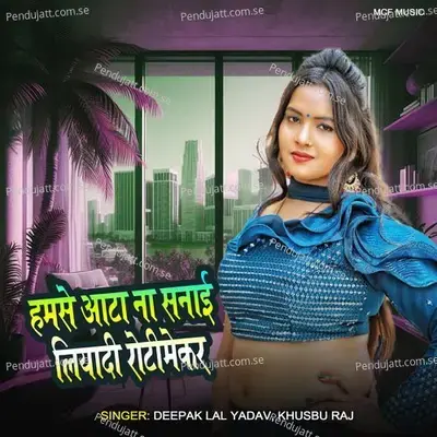 Hamse Aata Na Sanai Liyadi Rotimekar - Deepak Lal Yadav album cover 