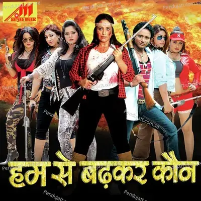 Suta La Apna Kora Mein - Alka Pahadiya album cover 