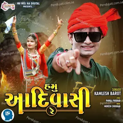 Hamu Aadivasi Re - Kamlesh Barot album cover 