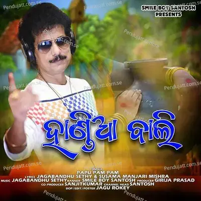 Handia Bali Tu - Papu Pom Pom album cover 