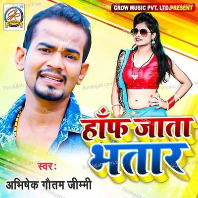 Hanf Jata Bhatar - Abhishek Gautam Jimmi album cover 