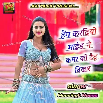 Hang Kardiyo Mind Ne Kamar Ko Tattoo Dikhar - Mansingh Meena album cover 