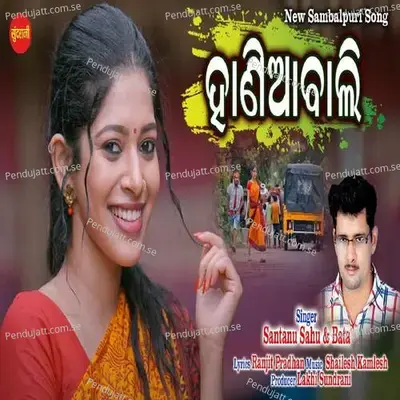 Haniabali - Santanu Sahu album cover 