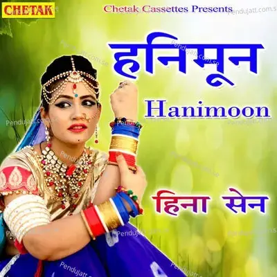 Hanimoon - Hina Sen album cover 