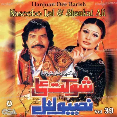Main Mahiyie Noon Takdi Rehni - Naseebo Lal album cover 