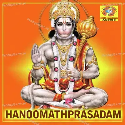 Nadhabrahmathin - Vyga Prasad album cover 