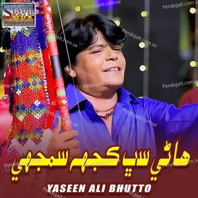 Hanre Sabh Kuch Samji Waya Hoo - Yaseen Ali Bhutto album cover 