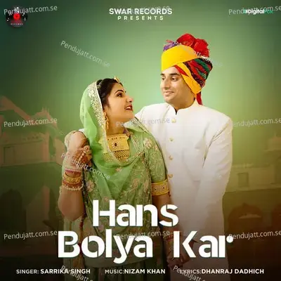 Hans Bolya Kar - Sarrika Singh album cover 