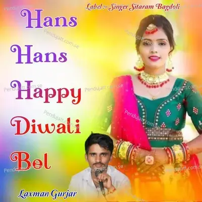 Hans Hans Happy Diwali Bol - Laxman Gurjar album cover 