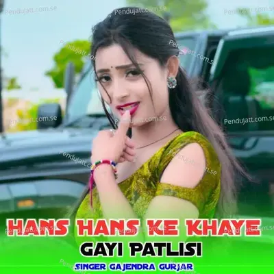 Hans Hans Ke Khaye Gayi Patlisi - Gajendra Gurjar album cover 