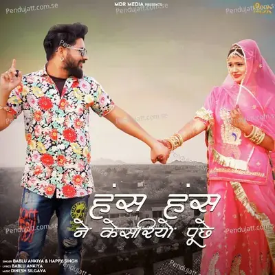 Hans Hans Ne Kesariyo Puche - Bablu Ankiya album cover 