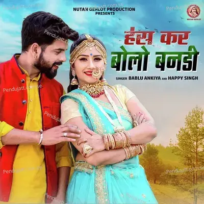 Hans Kar Bolo Bandi - Happy Singh album cover 