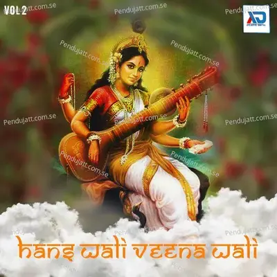 Phulo Si Muskura Kar - Pankaj Samrat album cover 