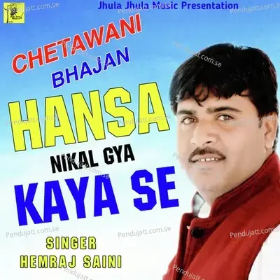 Hansa Nikal Gya Kaya Se - Hemraj Saini album cover 